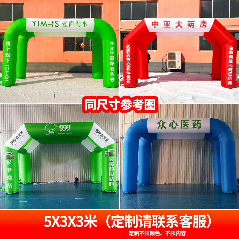 帐篷定制