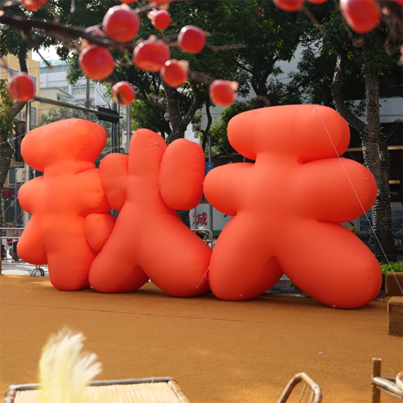 文字气模