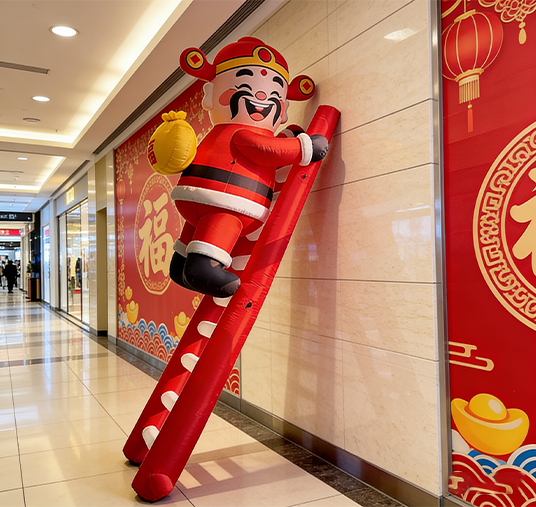 爬墙财神