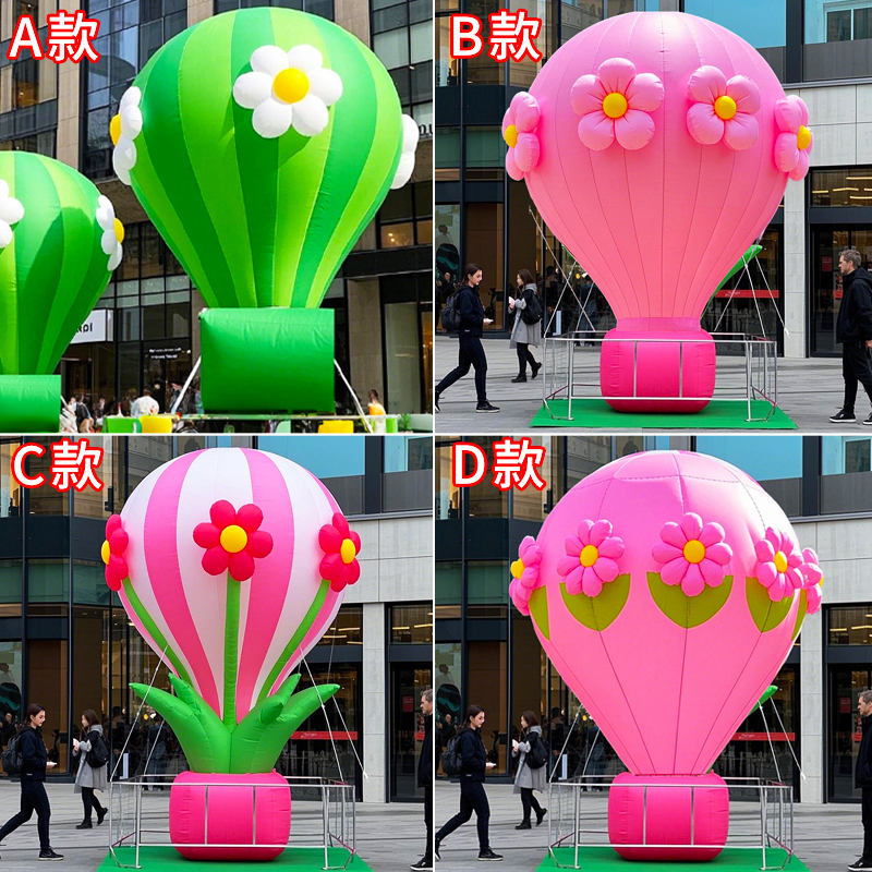 热气球