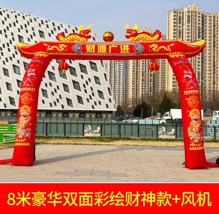 龙门
