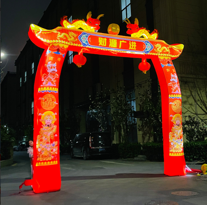 龙门