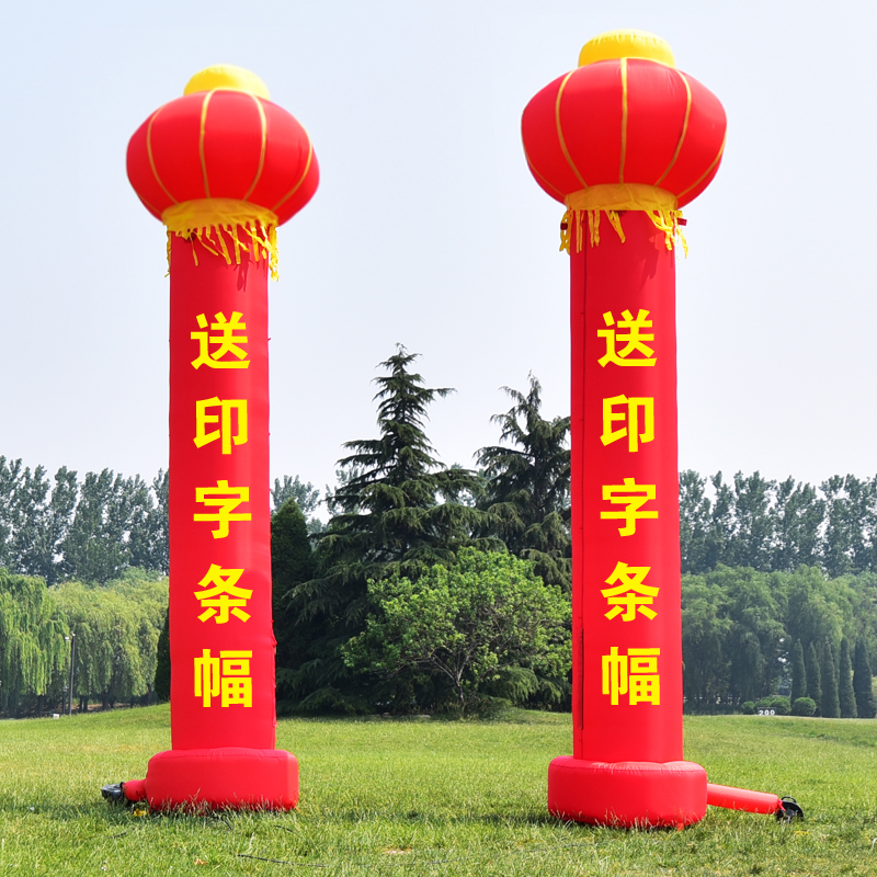 灯笼柱