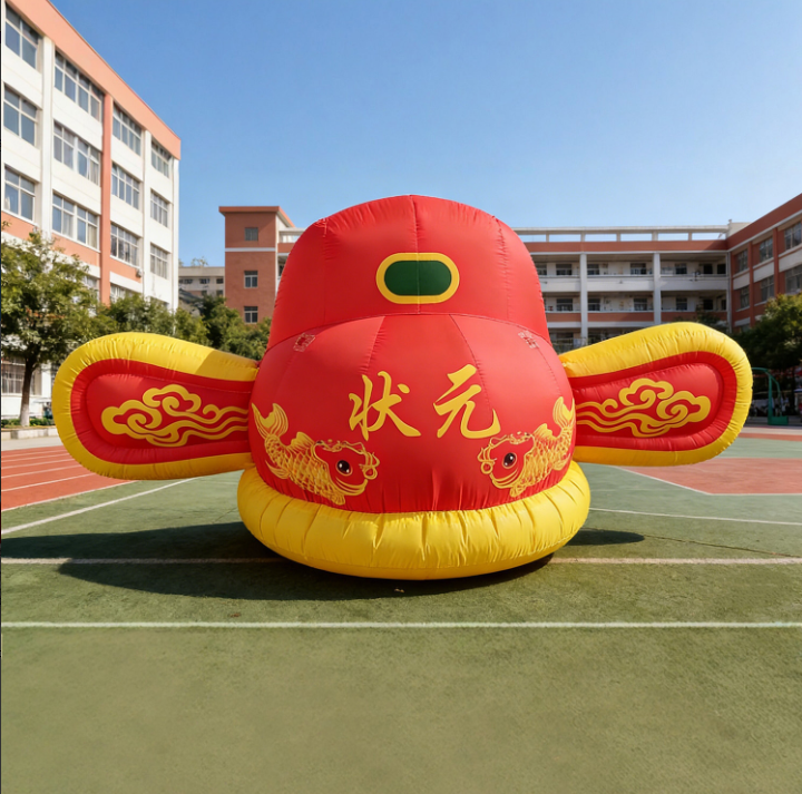 状元门