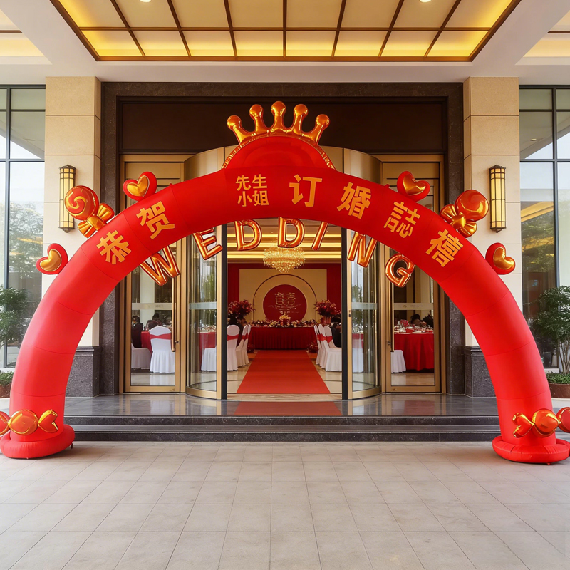 订婚类